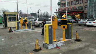 停車場設(shè)備與管理系統(tǒng)全攻略 價格解析與廠家選擇